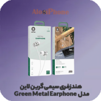 هندزفری سیمی گرین لاین مدل Green Metal Earphone فروشگاه الو آیفون مشهد