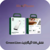 فلش 128 گیگابایت Green Lion