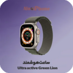 ساعت هوشمند Ultra active Green Lion