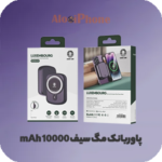 پاوربانک مگ سیف 10000mAh مدل luxembourg گرین لاین 15W