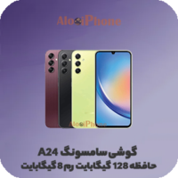 گلکسی Galaxy A24 سامسونگ فروشگاه الو ایفون مشهد