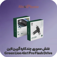 فلش مموری چندکاره گرین لاین Green Lion 4in1 Pro Flash Drive