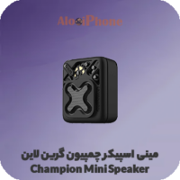 مینی اسپیکر چمپیون گرین لاین Green lion Champion Mini Speaker | الو آیفون مشهد