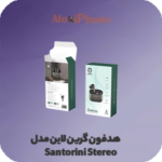 هدفون گرین لاین مدل Santorini Stereo فروشگاه الو ایفون مشهد