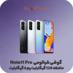 گوشی شیائومی ردمی نوت 11 پرو Xiaomi Redmi Note 11 Pro فروشگاه الو ایفون مشهد