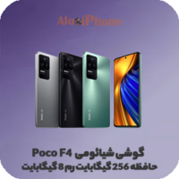 شیائومی پوکو اف 4، Xiaomi Poco F4 فروشگاه الو ایفون مشهد