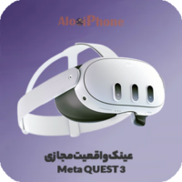 عینک واقعیت مجازی مدل Meta QUEST 3 فروشگاه الو آیفون مشهد