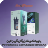 پاوربانک و شارژر گان گرین Green Powerbank & GaN Charger 5200mAh | الو آیفون مشهد