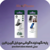 پایه نگهدارنده گوشی موبایل گرین لاین مدل pocket size stand فروشگاه الو آیفون مشهد