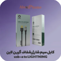 كابل سیم شارژر شفاف usb-a to LIGHTNING گرین لاین