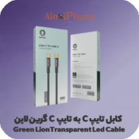 کابل تایپ C به تایپ C گرین لاین 60 وات ( 1 متر ) Touch cable