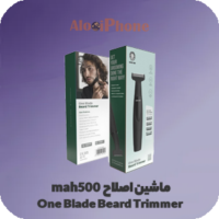 فروش ویژه ماشين اصلاح Green Lion One Blade Beard Trimmer 500mAh فروشگاه الو ایفون مشهد