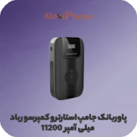 پاوربانک، جامپ استارتر و کمپرسور باد 11200 میلی آمپر Powerology Jump Starter With Air Compressor PPBCHA13