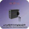 شارژر دیواری فست شارژ تایپ سی و یو اس بی 63 وات پاورولوژی Powerology Ultra-Quick Charging Adapter الو آیفون مشهد