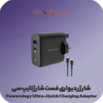 شارژر دیواری فست شارژ تایپ سی و یو اس بی 63 وات پاورولوژی Powerology Ultra-Quick Charging Adapter الو آیفون مشهد