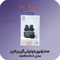 فروش ویژه هندزفری بلوتوثی گرین مدل earbuds 3 فروشگاه الو ایفون مشهد