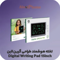 تخته هوشمند طراحی گرین لاین Green Lion Digital Writing Pad 15Inch فروشگاه الو ایفون مشهد