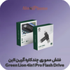 سشوار هوشمند Green Lion مدل Auto Hair Dryer فروشگاه الو ایفون مشهد