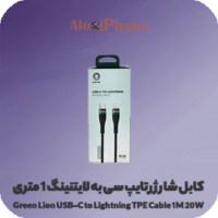 كابل شارژر تایپ سی به لایتنینگ 1 متری Green Lion USB-A to Lightning TPE Cable 1M 20W فروشگاه الو ایفون