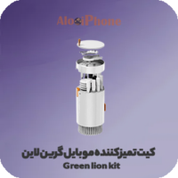 کیت تمیزکننده موبایل گرین لاین ا Green lion kit فروشگاه الو ایفون مشهد