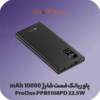 پاور بانک فست شارژ 10000mAh پرووان ProOne PPB5108PD 22.5W رنگ مشکی