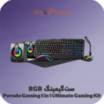 ست گیمینگ RGB مدل Porodo Gaming 5 in 1 Ultimate Gaming Kit فروشگاه الو ایفون مشهد