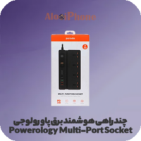 چند راهی هوشمند برق پاورولوجی مدل Powerology Multi-Port Socket 2M فروشگاه الو ایفون مشهد