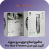 ماشین اصلاح موی سر و صورت گرین لاین مدل Pro Hair Trimmer فروشگاه الو آیفون مشهد