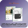 تخته هوشمند گرین لاین Green Lion GN2IN1LCDDRB 2 in 1 LCD Drawing Board 20 inch همراه با قلم فروشگاه الو آیفون مشهد