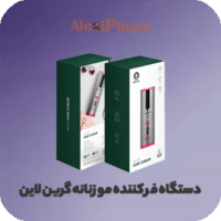 دستگاه فر مو گرین لاینAuto Hair Curler GND06 فروشگاه الوآیفون