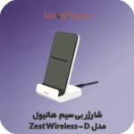 شارژر بی سیم هانیول مدل Zest Wireless – D