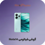 گوشی موبایل شیائومی مدل Note14