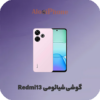 گوشی موبایل شیائومی مدل Redmi13 در فروشگاه الو آیفون مشهد