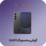 گوشی موبایل سامسونگ مدل Galaxy S24 Fe