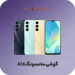 گوشی موبایل سامسونگ مدل Galaxy A16 دو سیم کارت در فروشگاه الو آیفون مشهد