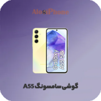 گوشی موبایل سامسونگ مدل Galaxy A55 دو سیم کارت در فروشگاه الو آیفون مشهد