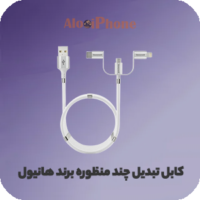 کابل چند منظوره برند هانیول Honeywell