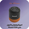 ساندبار برند هانیول Moxie V1000