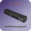 ساندبار هانیول مدل Moxie V1000 SoundBar