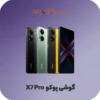 گوشی موبایل پوکو مدل X7 Pro