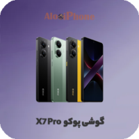 گوشی موبایل پوکو مدل X7 Pro