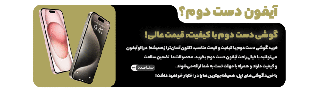 تمامی کالا ها دارای مهلت تست میباشند و قبل از تمام شدن مهلت تست میتوانید کالا را مرجوع یا تعویض کنید ! و وجه پرداختی را به طور کامل دریافت کنید.