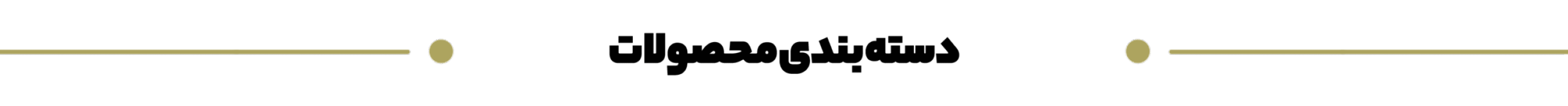 text-category